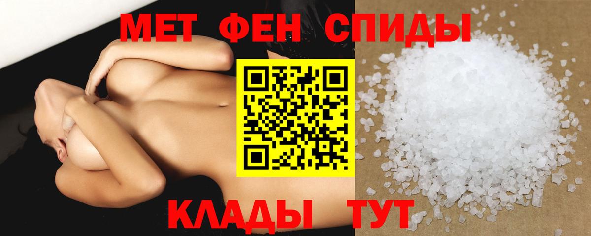 АМФ VHQ Наро-Фоминск