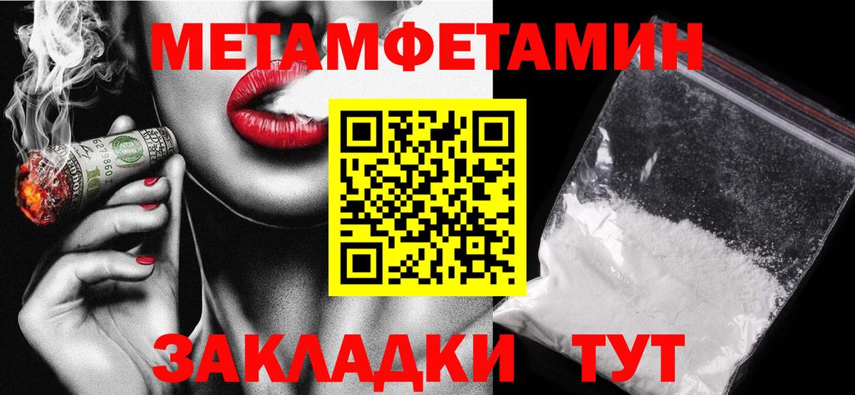 Амфетамин  Вход с VPN  АМФ  Наро-Фоминск  Amphetamine Premium 