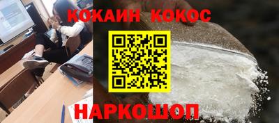 кокс Бугуруслан