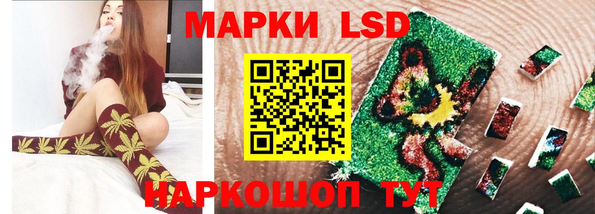Наро-Фоминск  LSD-25 экстази ecstasy  LSD-25 экстази  ЛСД экстази кислота  Вход с VPN 
