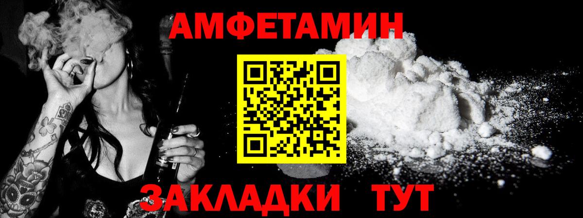 Наро-Фоминск  МЕТАМФЕТАМИН мет  Вход с VPN 