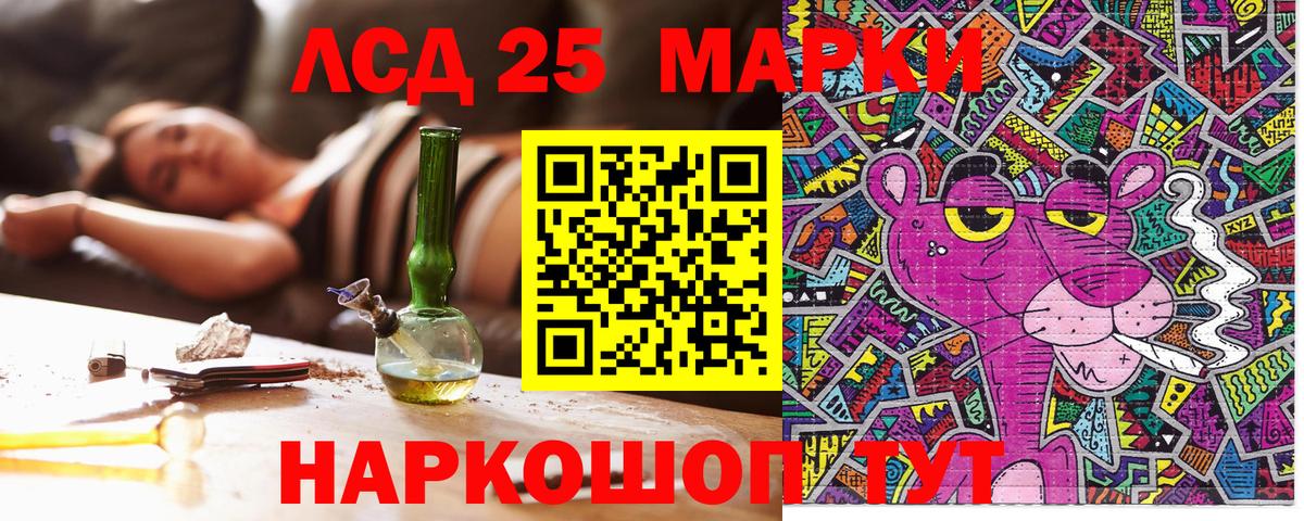 Наро-Фоминск  Марки N-bome 1,5мг  купить наркотики цена  Вход с VPN 