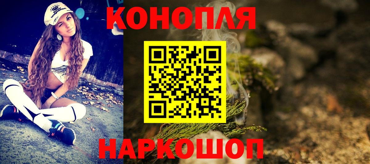 Наро-Фоминск  Шишки марихуана тримм  Бошки марихуана сатива  Конопля AK-47  Вход с VPN 